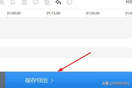 如何將視頻中不需要的片斷剪掉-工作必備技能？