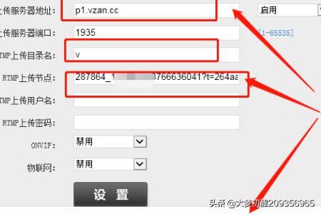 微贊直播創(chuàng)建完整步驟，怎么創(chuàng)建直播？