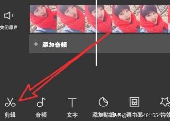 剪映怎么剪輯視頻，如何將一個(gè)視頻分割成多個(gè)？
