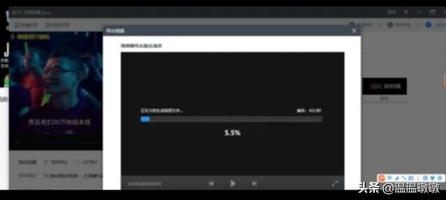 如何將視頻中不需要的片斷剪掉-工作必備技能？