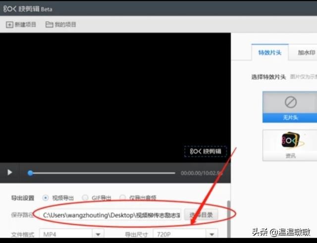 如何將視頻中不需要的片斷剪掉-工作必備技能？