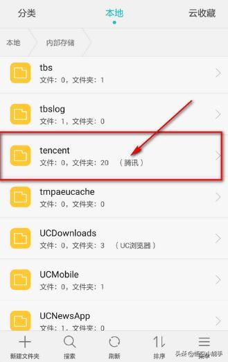 怎么找到微信里看過的短視頻？