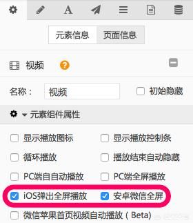 h5怎么做的相關(guān)視頻？