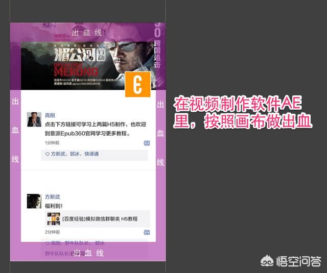 h5怎么做的相關(guān)視頻？