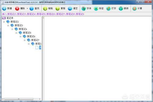 如何將視頻中不需要的片斷剪掉-工作必備技能？