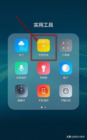 怎么找到微信里看過的短視頻？