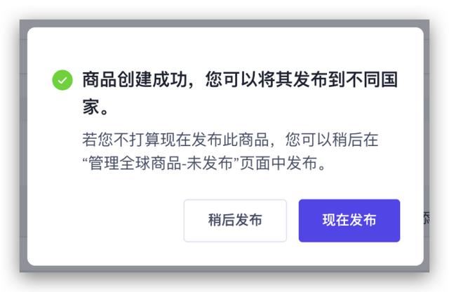 tiktok海外開店流程？