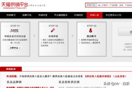 淘寶網店貨源怎么找？