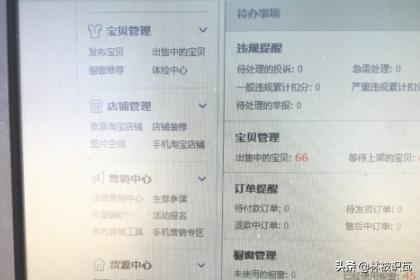 淘寶新手賣家如何尋找貨源？