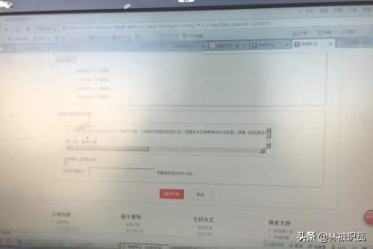 淘寶新手賣家如何尋找貨源？