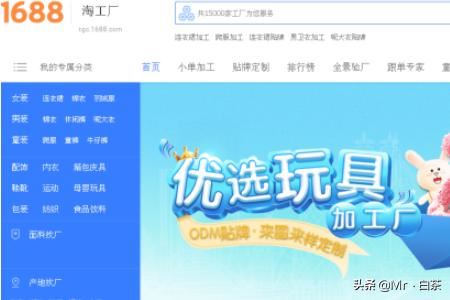 淘寶網店貨源怎么找？