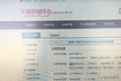 淘寶新手賣家如何尋找貨源？