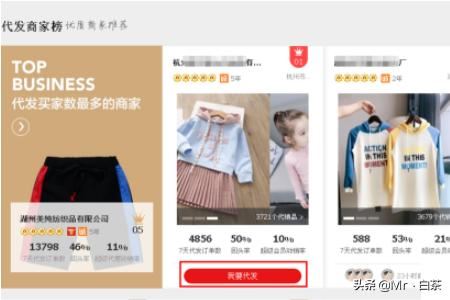 淘寶網店貨源怎么找？