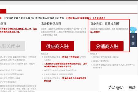 淘寶網店貨源怎么找？