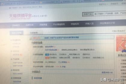 淘寶新手賣家如何尋找貨源？