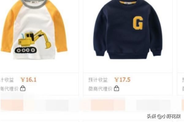 如何在1688上尋找貨源？