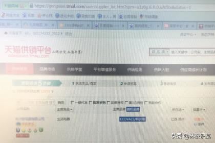 淘寶新手賣家如何尋找貨源？