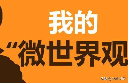 想做微商怎么找貨源？