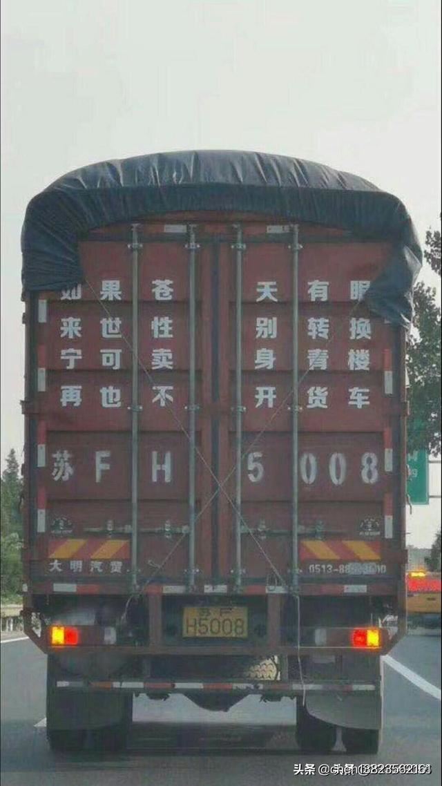 我想買一輛13米的掛車，貨源一般怎么找，請指導(dǎo)一下？