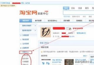開服裝淘寶店如何找貨源（圖）？