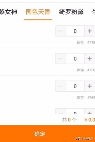 淘寶開店沒有貨源怎么辦？