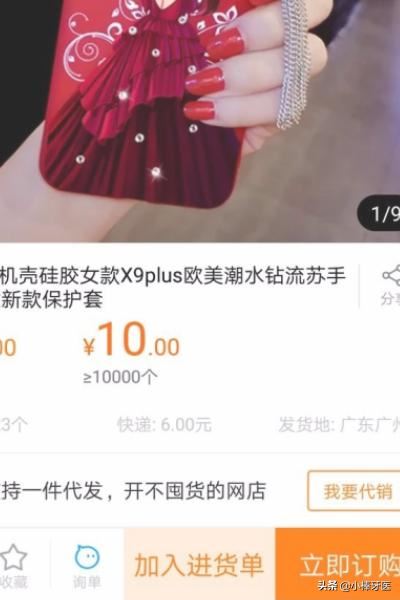 淘寶開店沒有貨源怎么辦？