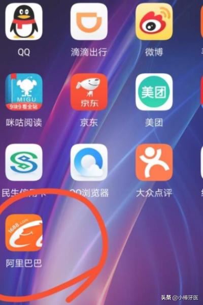 淘寶開店沒有貨源怎么辦？