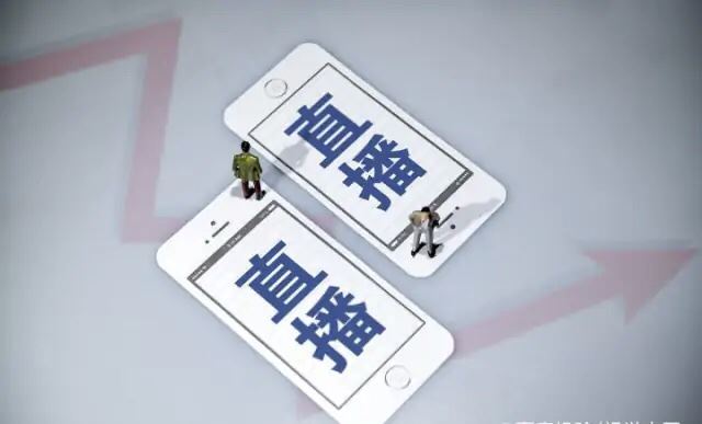 新人直播入門教程？