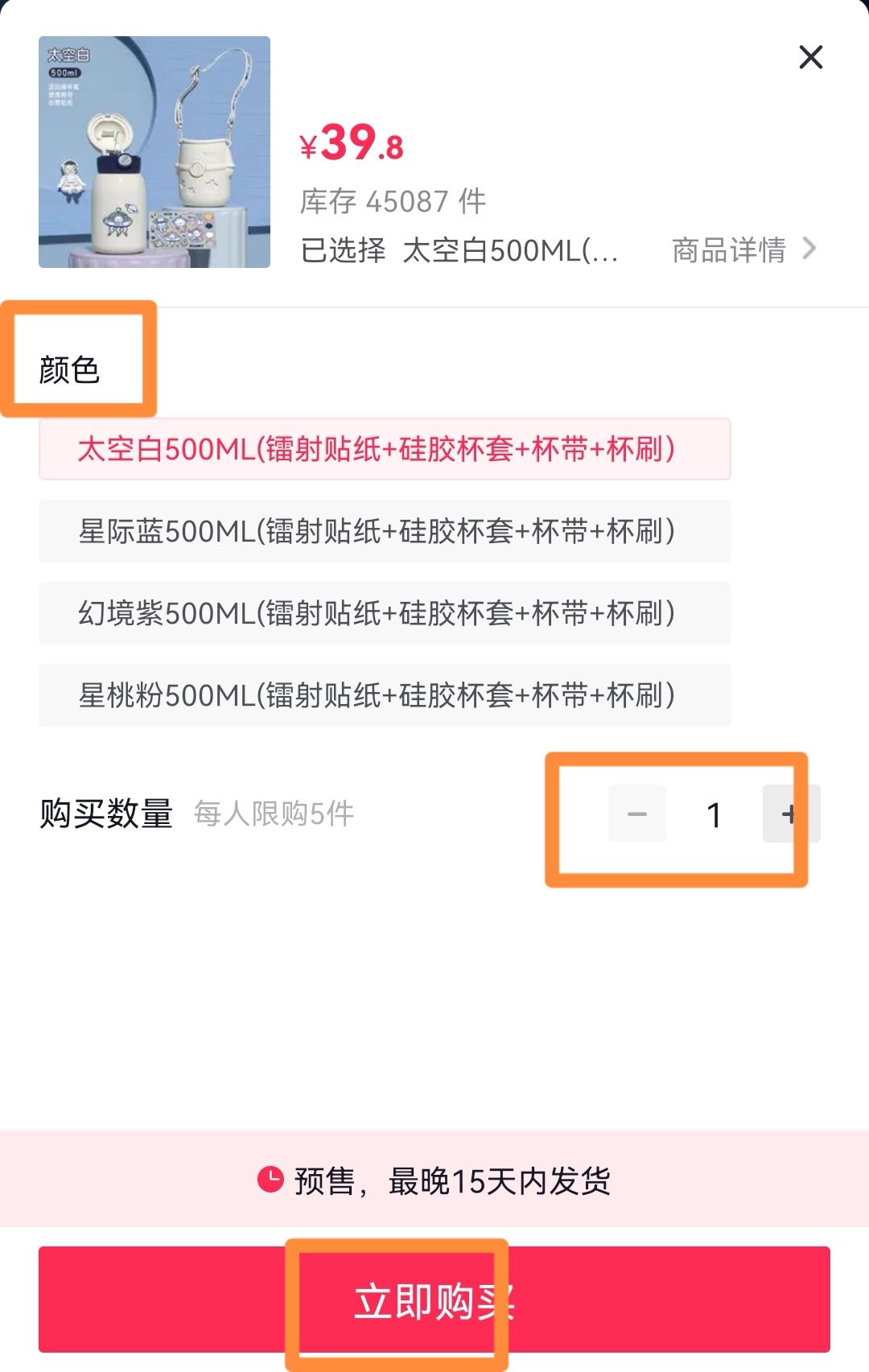 小楊哥直播間怎么進(jìn)？
