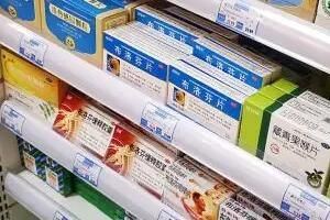 醫(yī)藥公司如何找貨源？