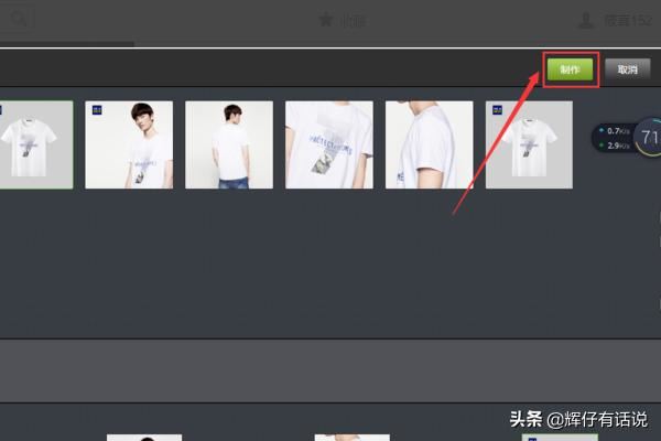 淘寶主圖視頻怎么做？怎么上傳主圖視頻？