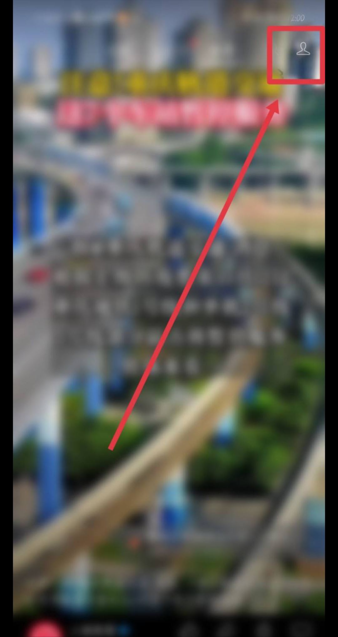 王者榮耀視頻號直播怎么開通？