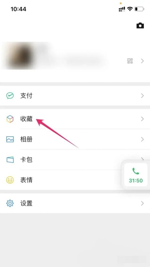 oppo手機(jī)收藏夾里的視頻怎么保存到相冊里？