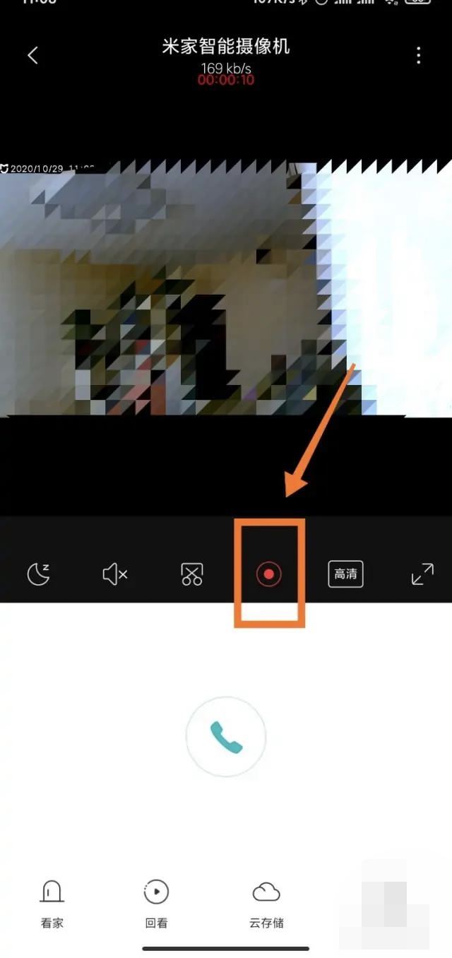 監(jiān)控器視頻怎么保存相冊(cè)里？