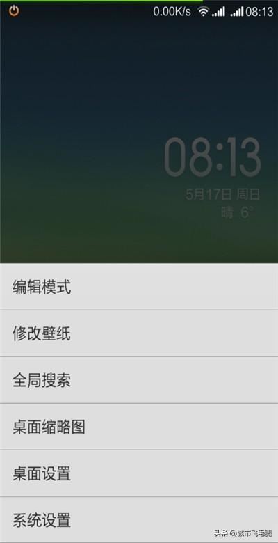 如何把視頻、圖片、音樂保存到SD卡？