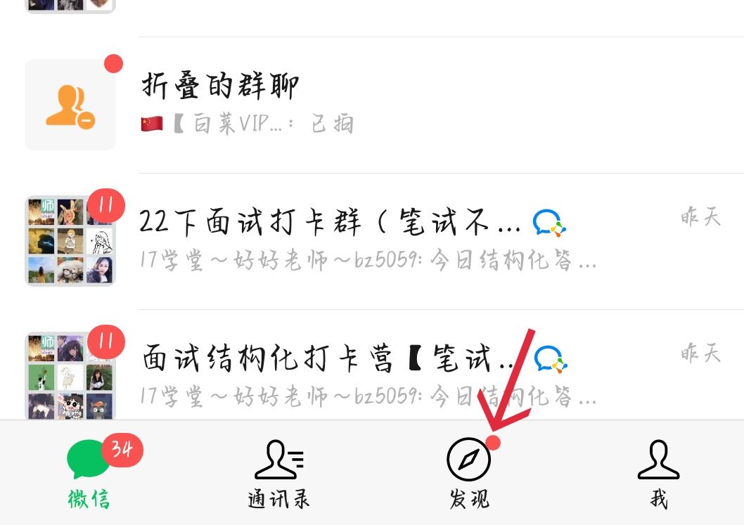 發(fā)視頻號的正確方法？