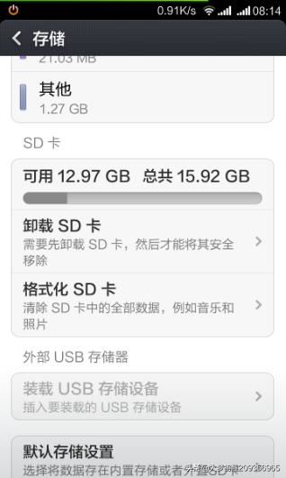 如何把視頻、圖片、音樂保存到SD卡？