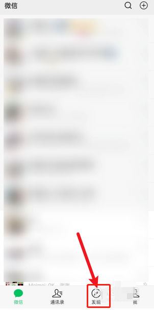 視頻號第一次直播流程？