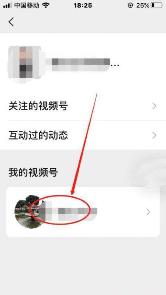 視頻號里發(fā)表的視頻怎么刪除？