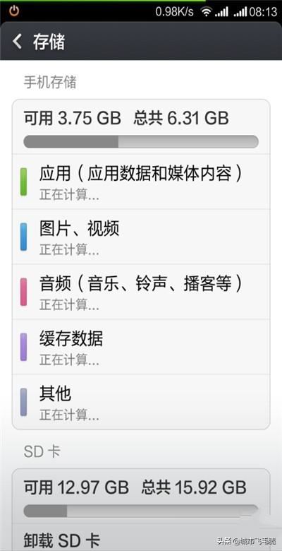如何把視頻、圖片、音樂保存到SD卡？