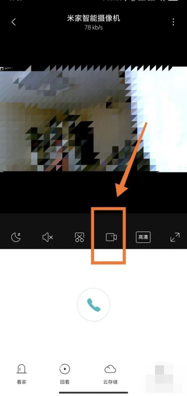 監(jiān)控器視頻怎么保存相冊(cè)里？