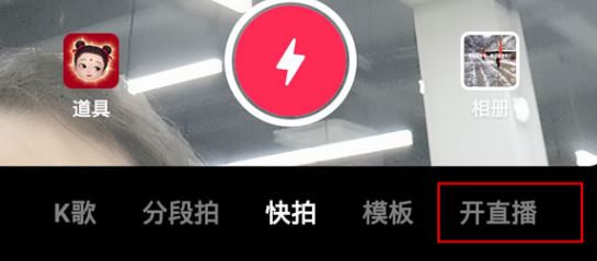 視頻號直播怎么設(shè)置背景幻燈片？