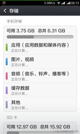 如何把視頻、圖片、音樂保存到SD卡？