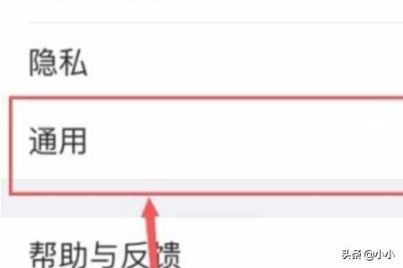 微信拍攝的照片和視頻怎么不保存到本地？