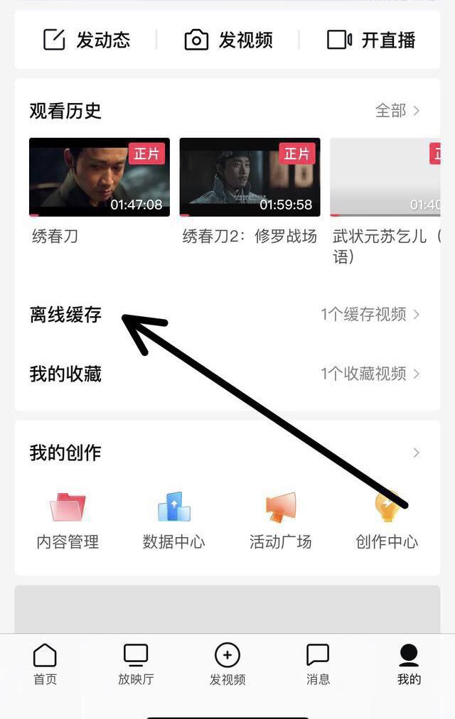 騰訊視頻素材怎么保存到相冊？