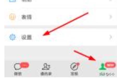 微信拍攝的照片和視頻怎么不保存到本地？
