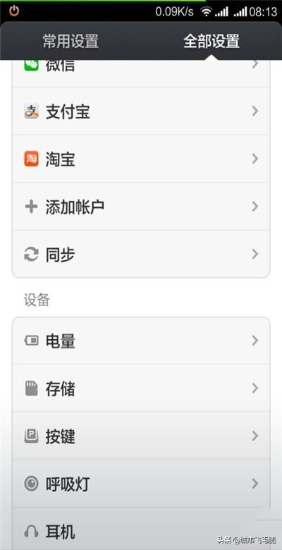 如何把視頻、圖片、音樂保存到SD卡？