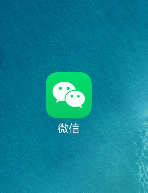 微信視頻號怎么開的？