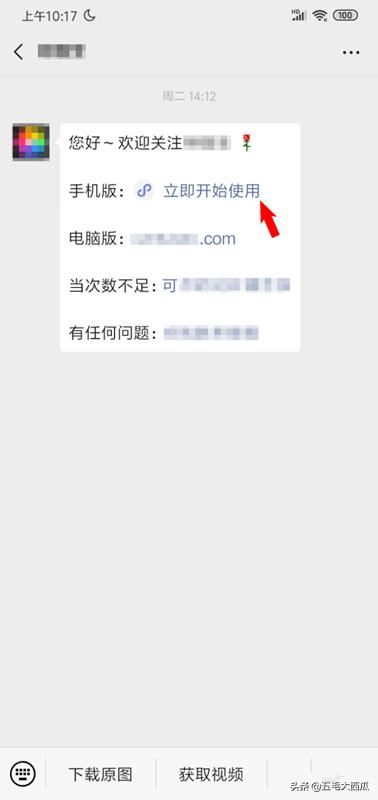 如何在手機(jī)上保存1688視頻和圖片？