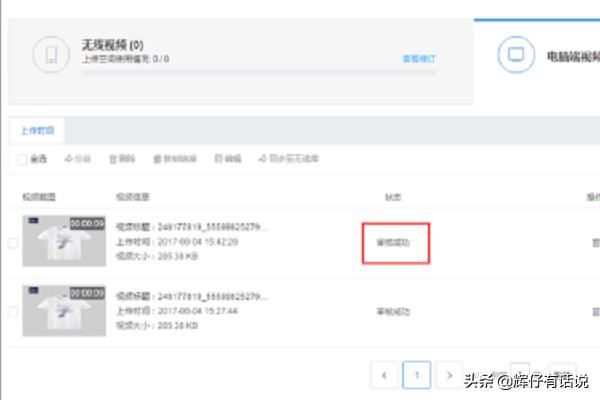 淘寶主圖視頻怎么做？怎么上傳主圖視頻？